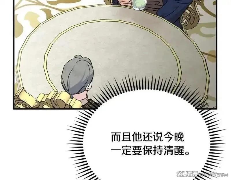 第 172 页
