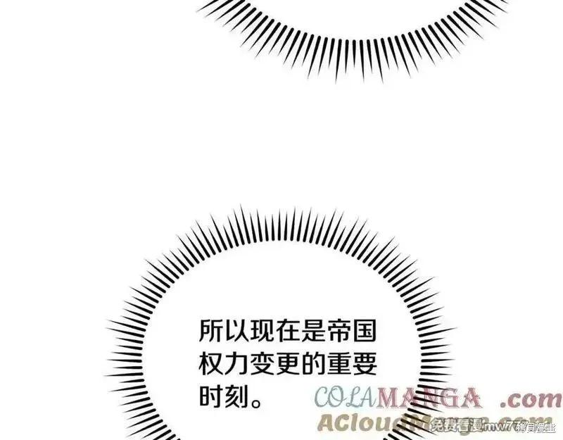 第 173 页