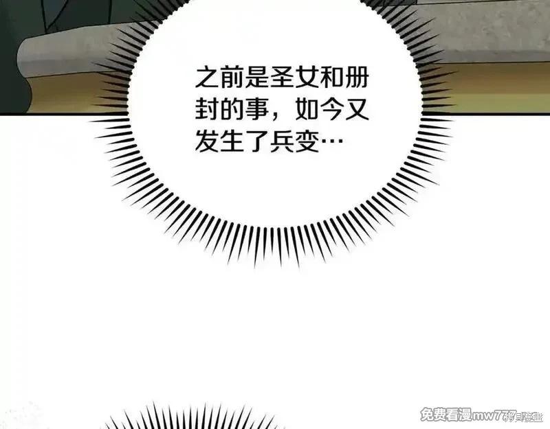 第 176 页