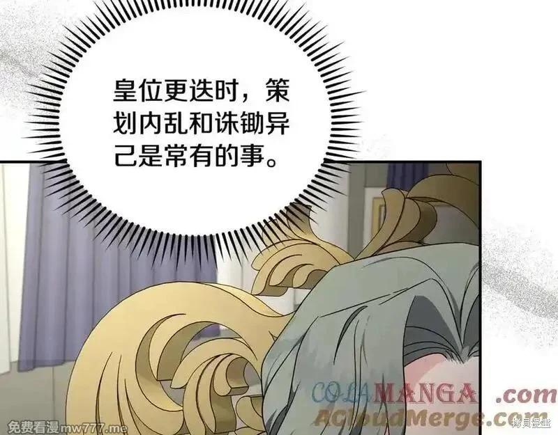 第 177 页