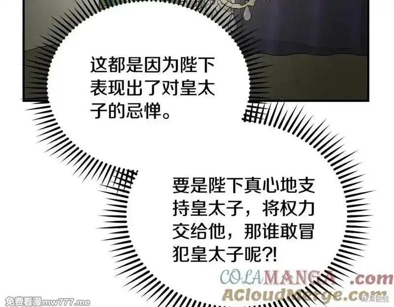 第 181 页