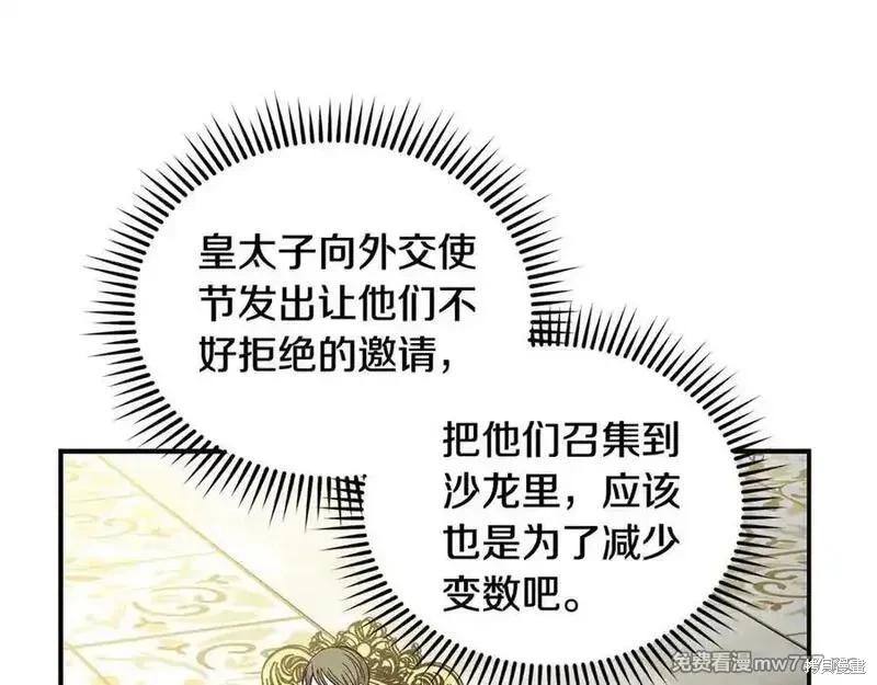 第 183 页
