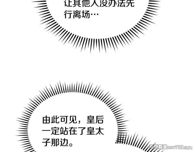 第 186 页