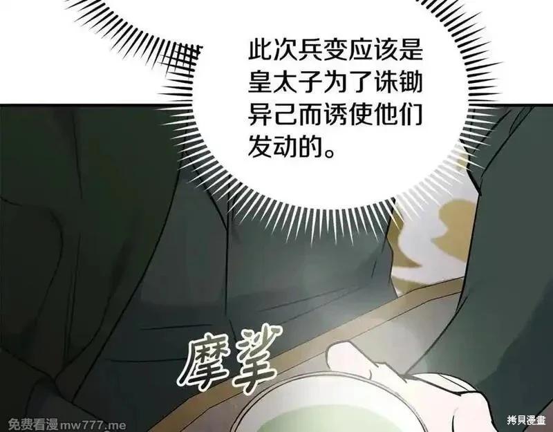 第 187 页