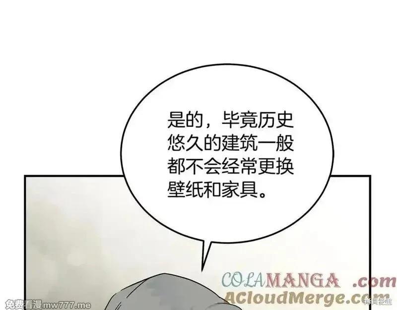 第 193 页