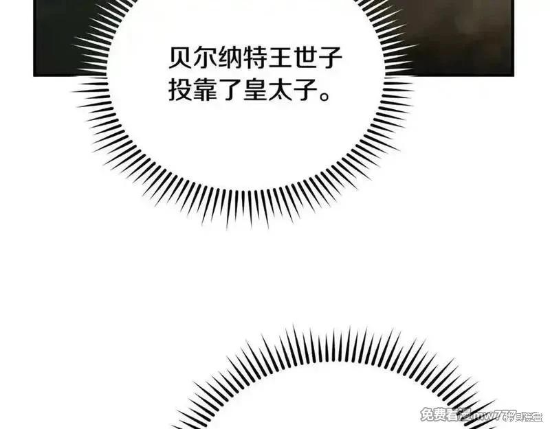 第 195 页