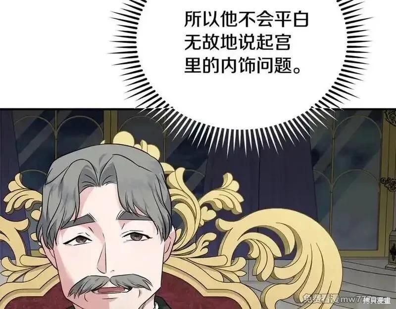 第 196 页