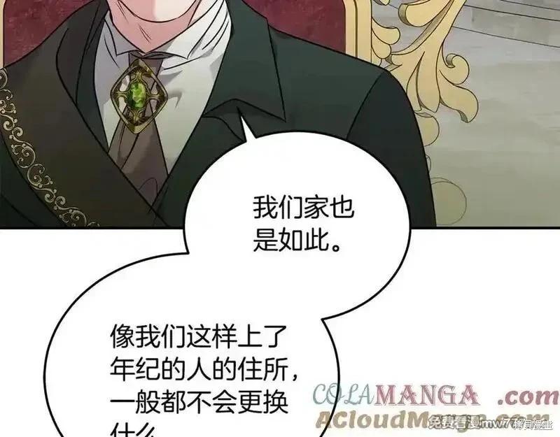 第 197 页