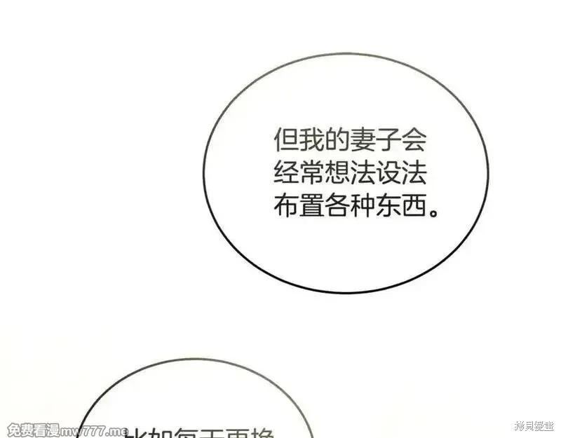 第 199 页