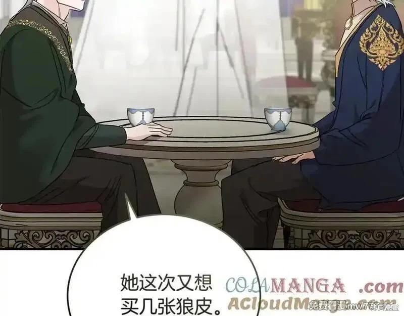 第 201 页