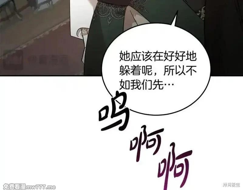 第 80 页
