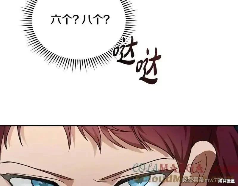 第 97 页