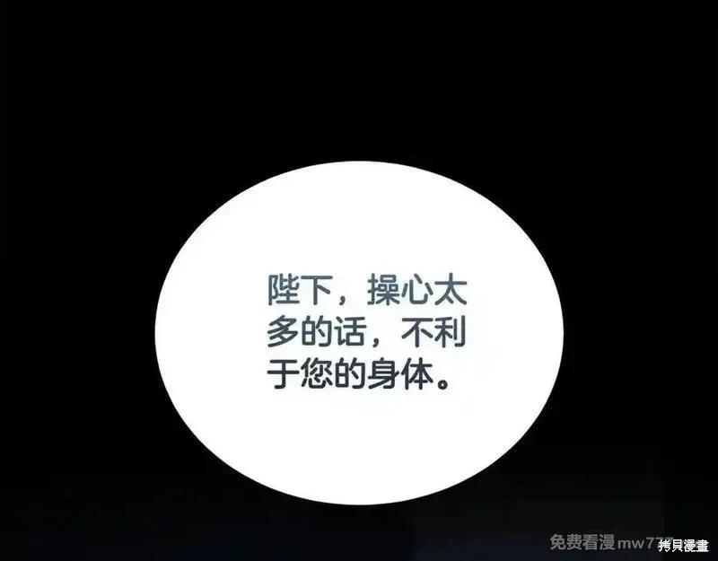 第 114 页