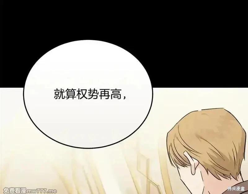 第 136 页