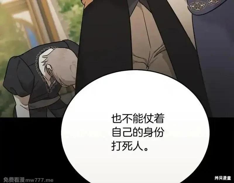 第 138 页