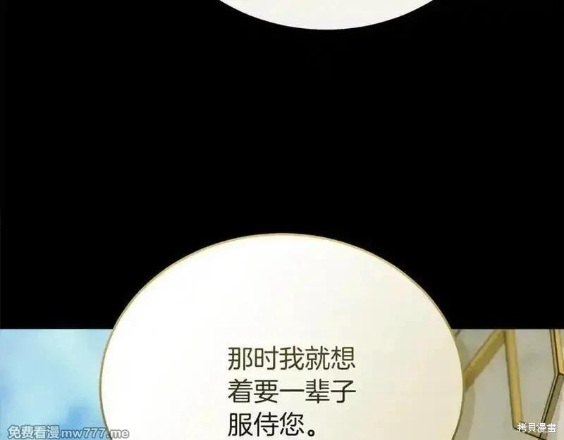 第 139 页