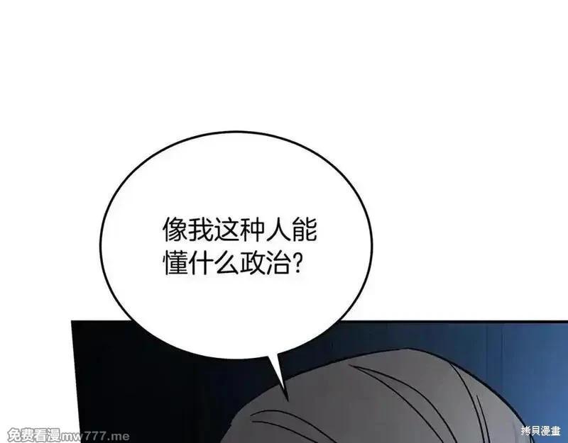 第 143 页