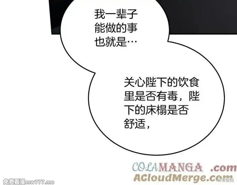 第 145 页