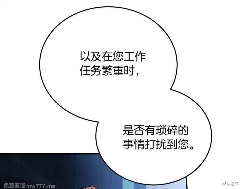 第 146 页
