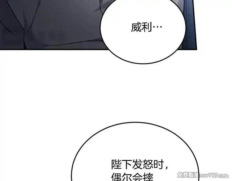 第 148 页