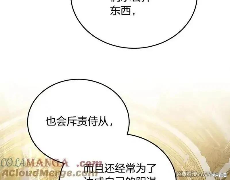 第 149 页