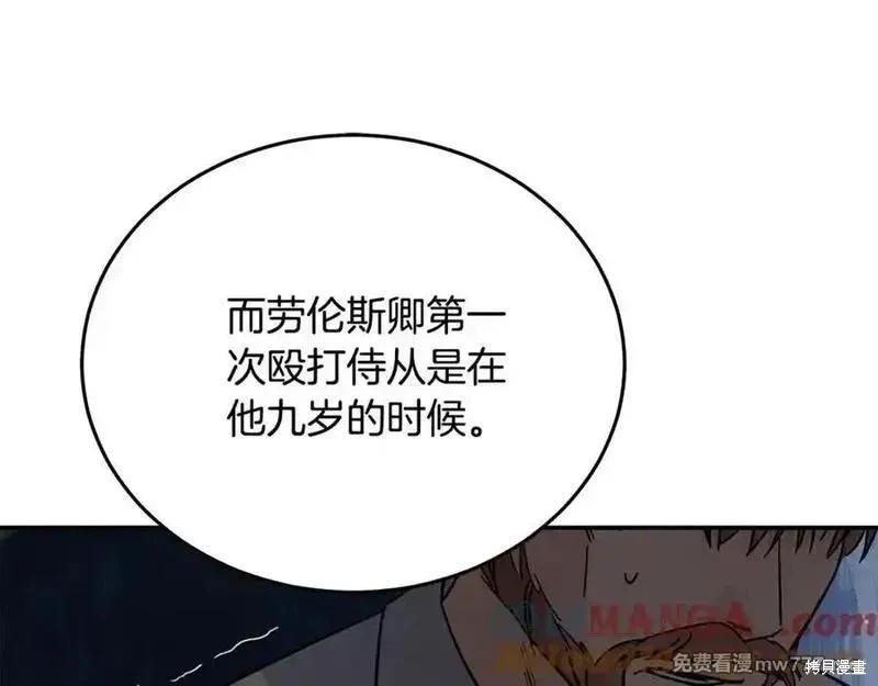 第 157 页