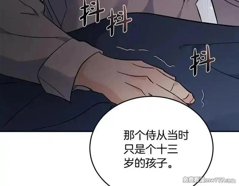 第 159 页