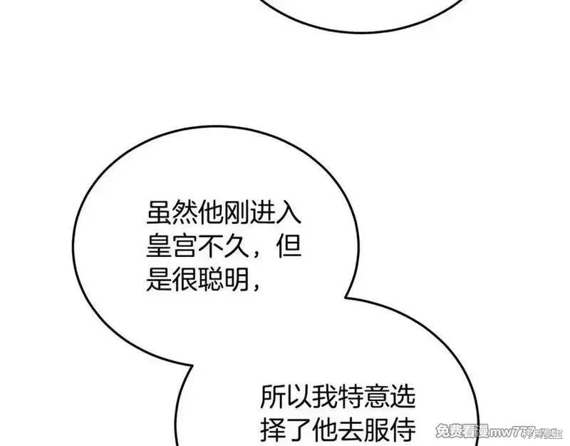 第 160 页