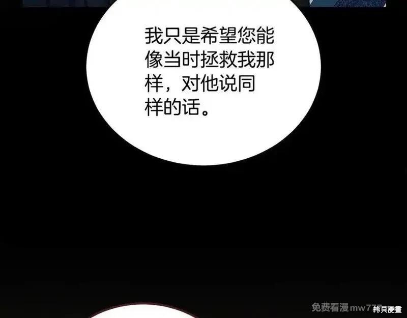 第 164 页