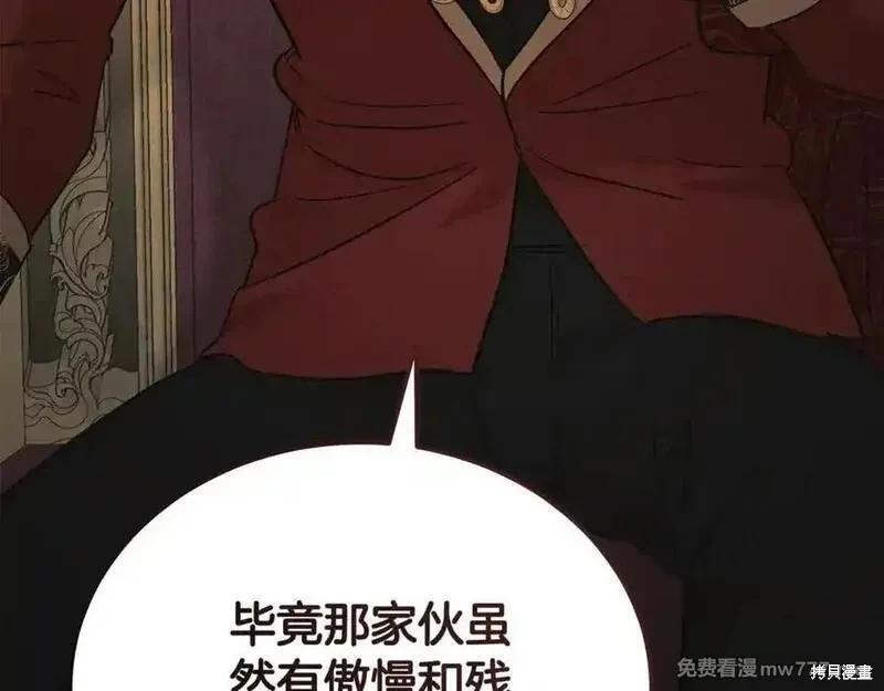 第 167 页