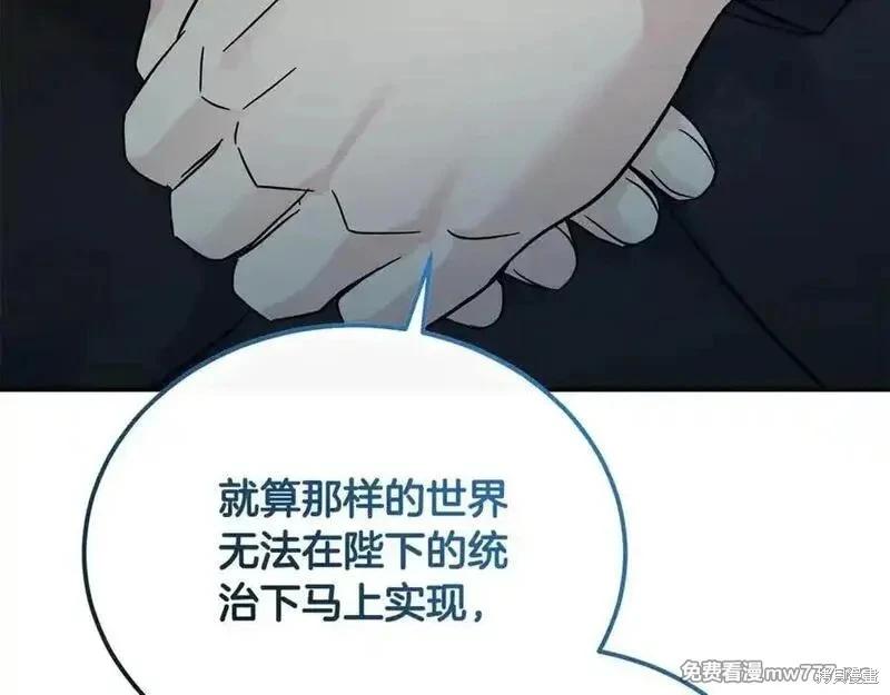第 183 页
