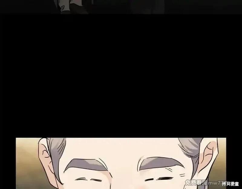 第 191 页