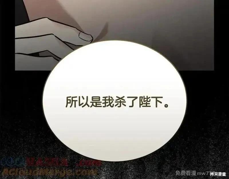 第 193 页