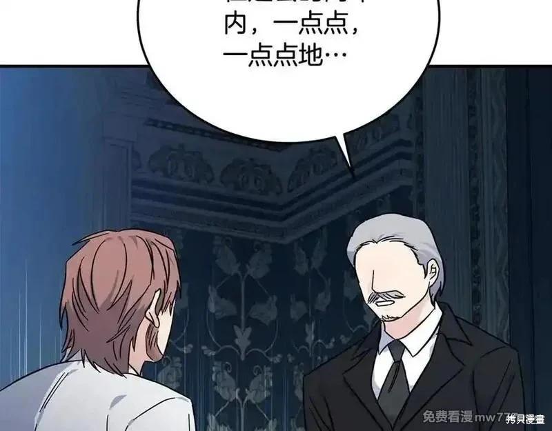 第 195 页
