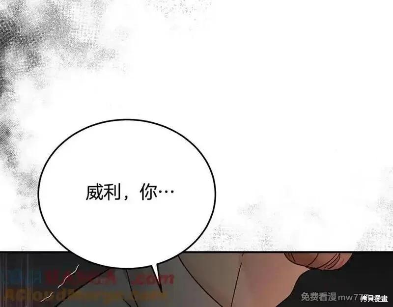 第 197 页