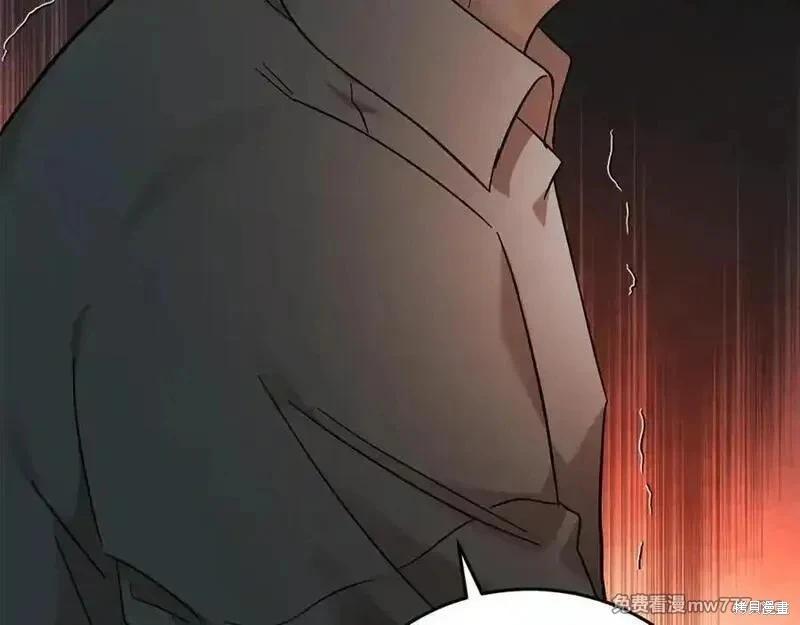 第 198 页