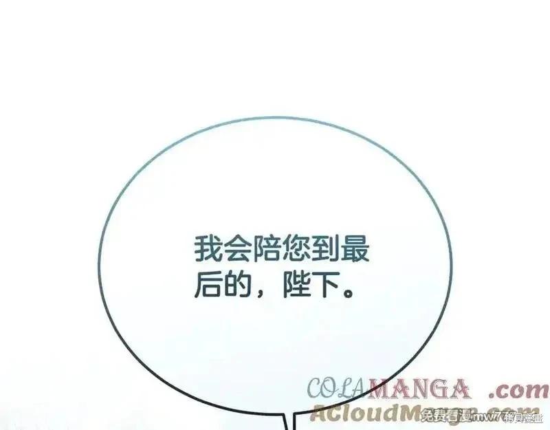 第 209 页