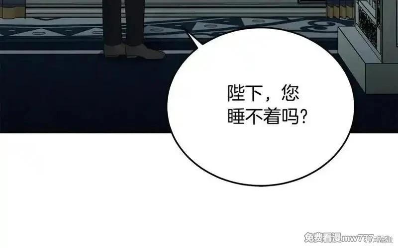 第 80 页