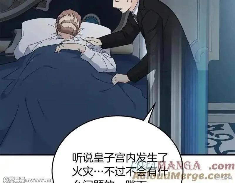 第 85 页
