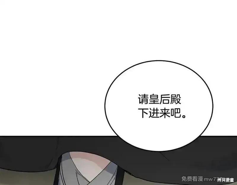 第 102 页