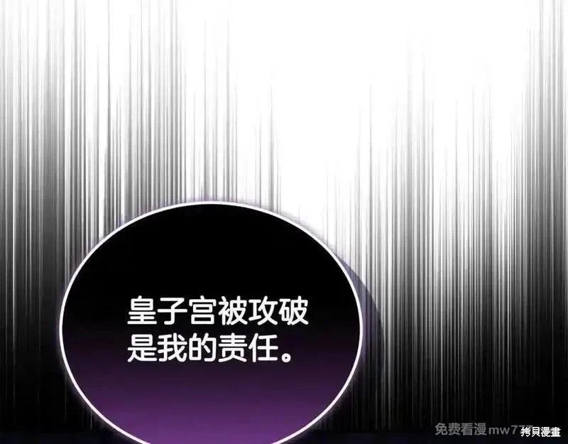 第 110 页