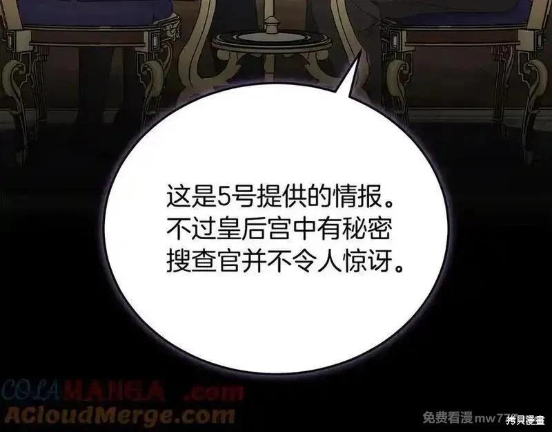 第 117 页