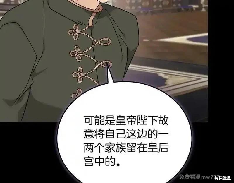 第 120 页