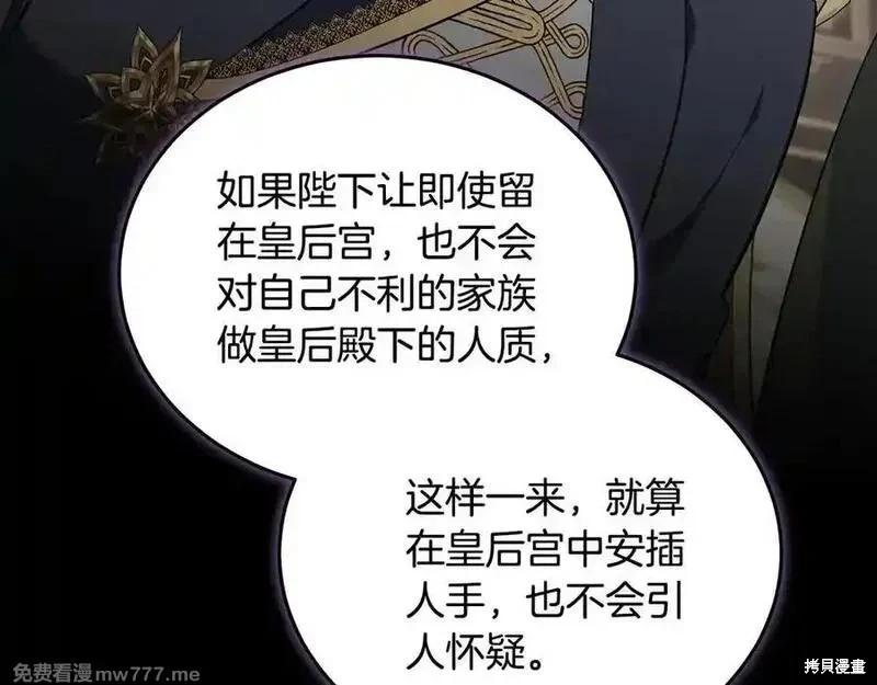 第 123 页