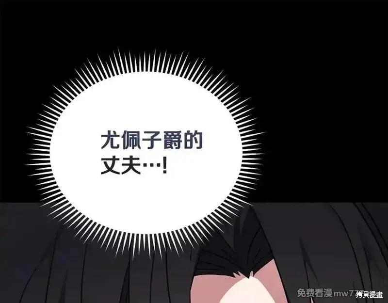 第 139 页