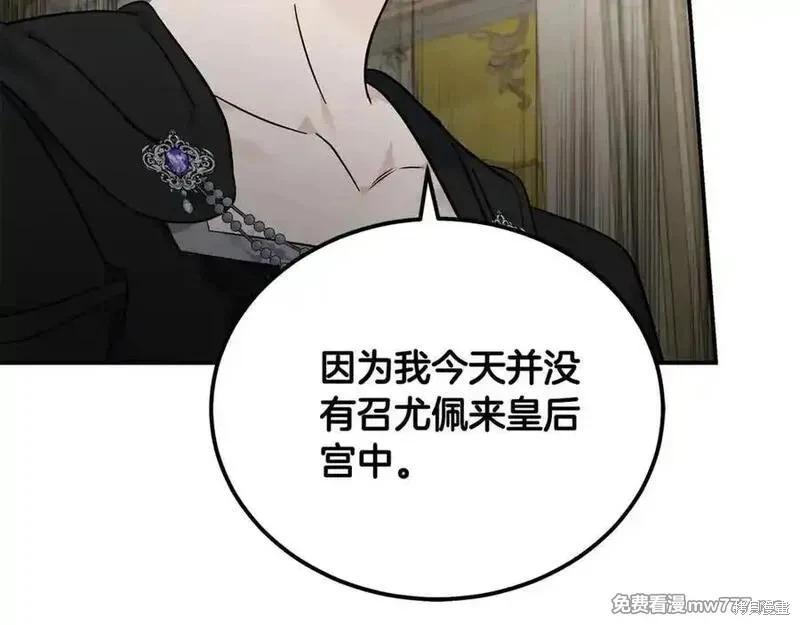 第 152 页