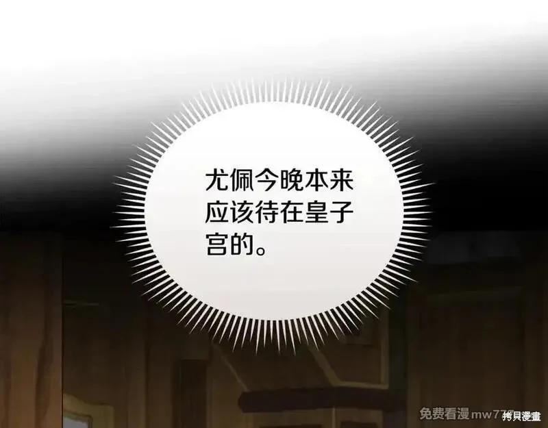 第 154 页