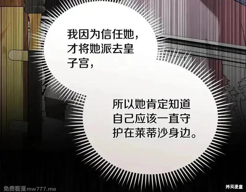 第 156 页