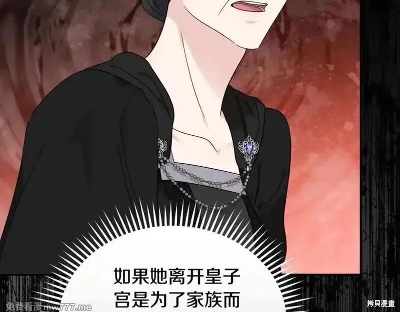第 158 页