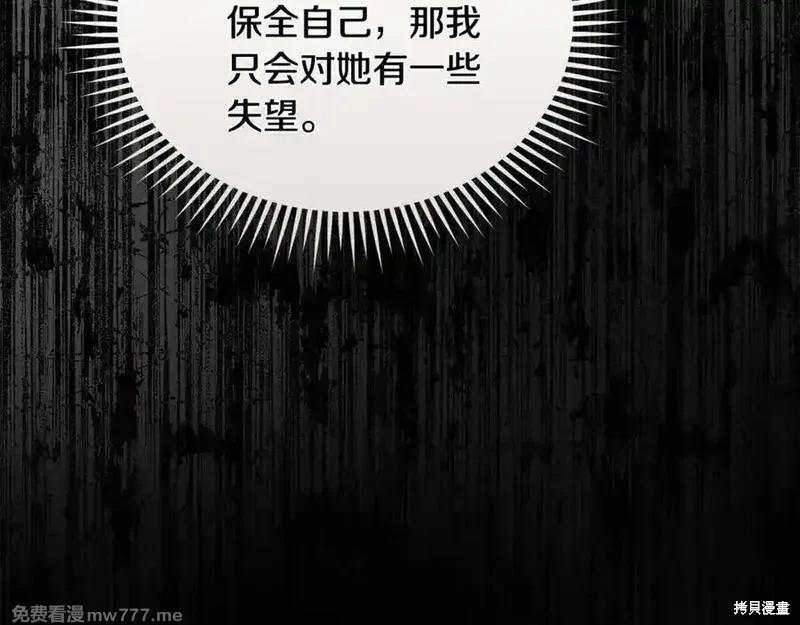 第 159 页